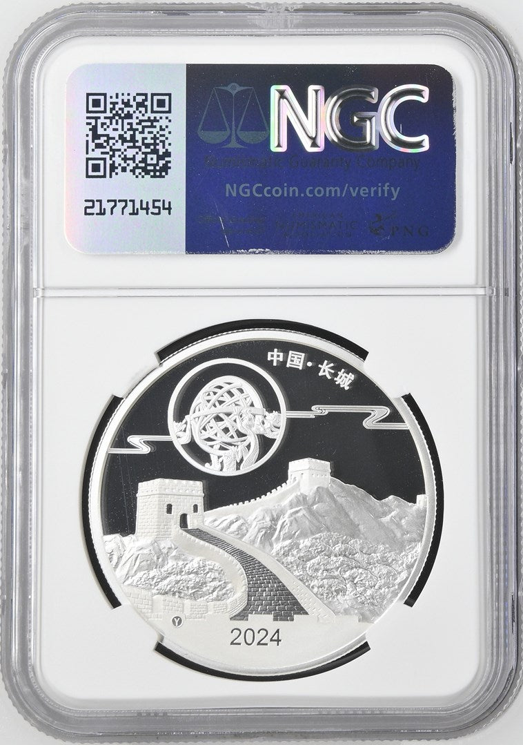 2024Y 1 OZ CHINA SILVER MOON FESTIVAL - ENHANCED SURFACES