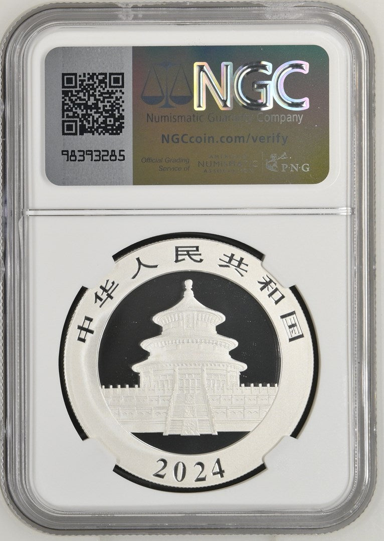 2024(Y) CHINA S10Y PANDA STRUCK AT SHENYANG MINT