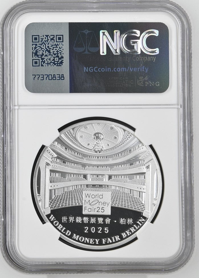 2025 1 OZ CHINA SILVER BERLIN WORLD MONEY FAIR