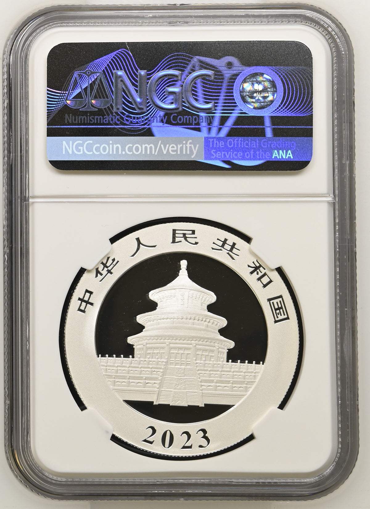 2023 CHINA S10Y PANDA REGULAR COIN 40 TH ANNIVERSARY ONE OF FIRST 20.000 STRUCK TOP-POP