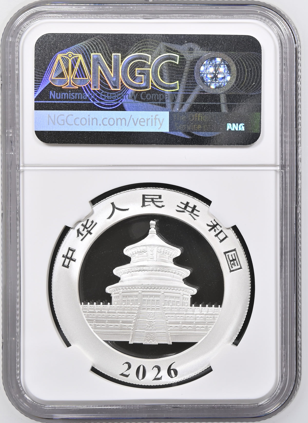 2026 CHINA PANDA REGULAR COIN TOP-POP