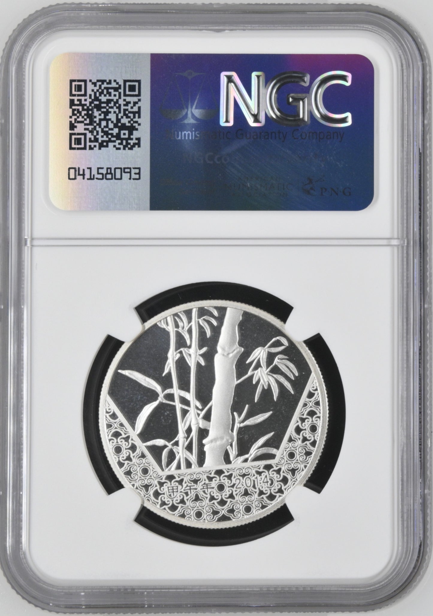 2014 PIEFORT 32MM CHINA SILVER PANDA - JIA WU OFFICIAL PANDA ISSUE PF 68