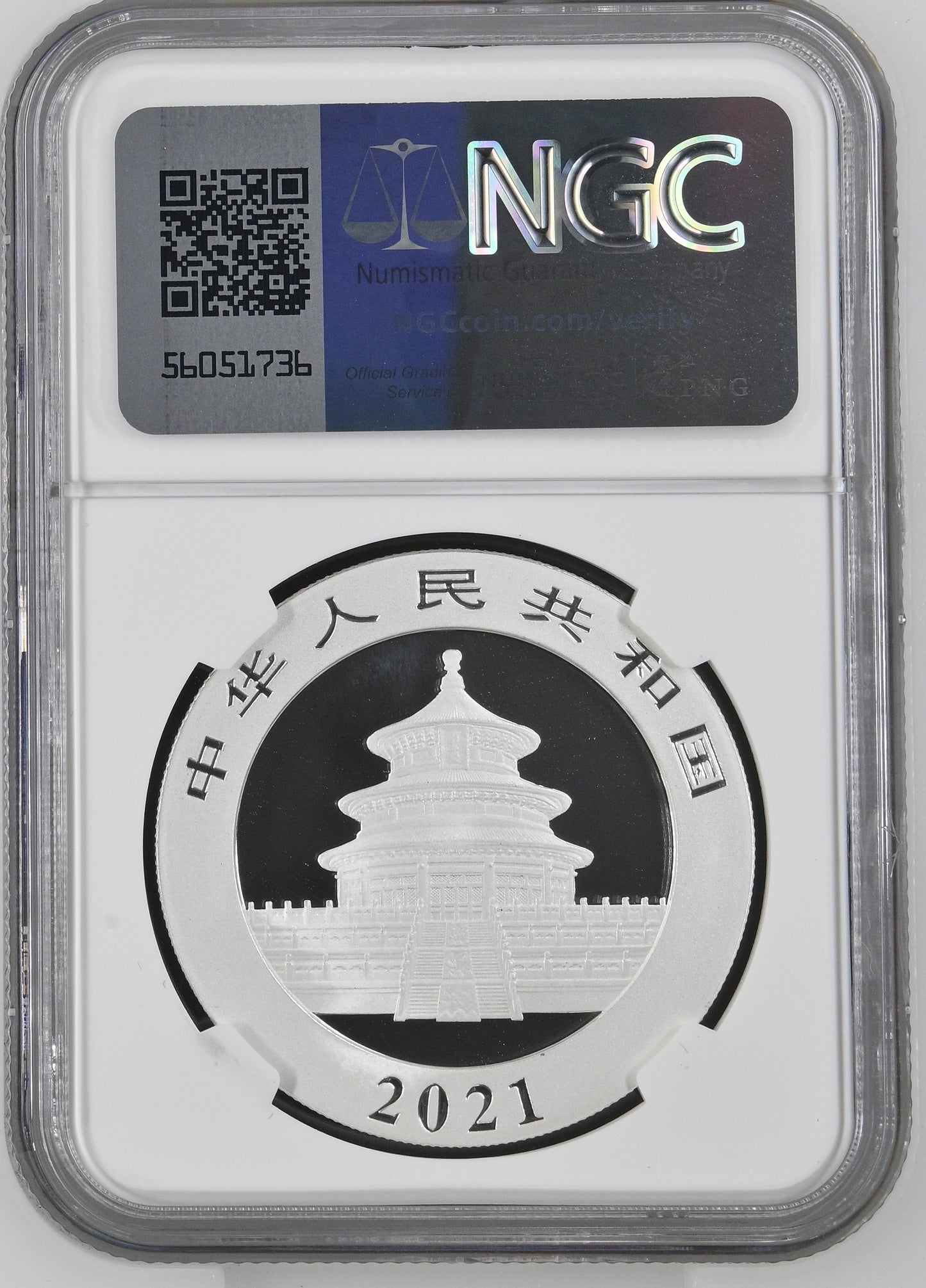 2021(S) CHINA S10Y PANDA - STRUCK AT SHANGHAI MINT