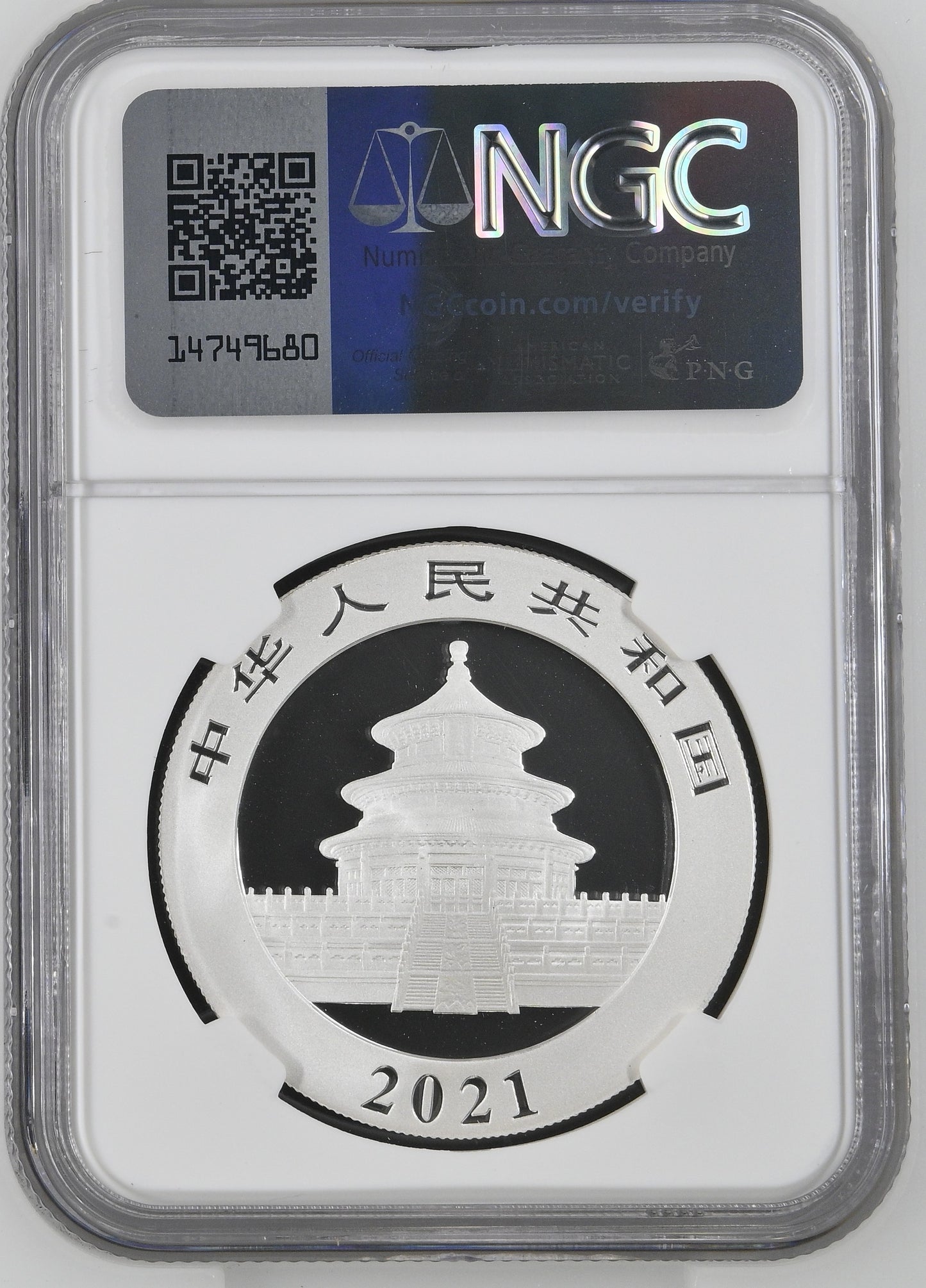 2021(G) CHINA S10Y PANDA - FIRST RELEASES STRUCK AT SHENZHEN MINT
