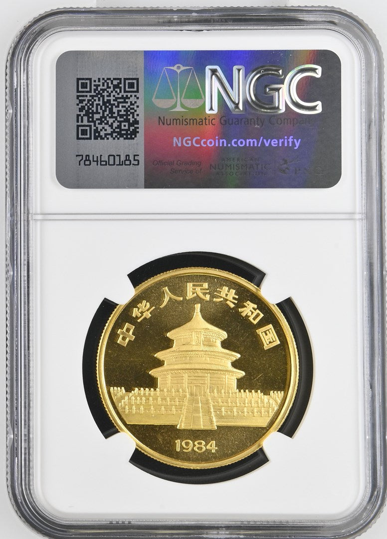 1984 CHINA G100Y PANDA NGC MS 67