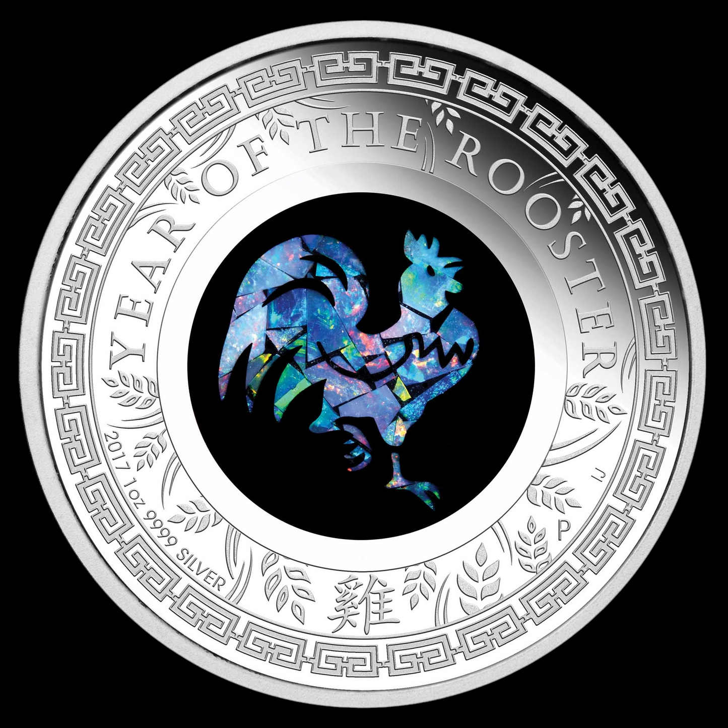 2017 AUSTRALIAN OPAL LUNAR YEAR OF THE ROOSTER