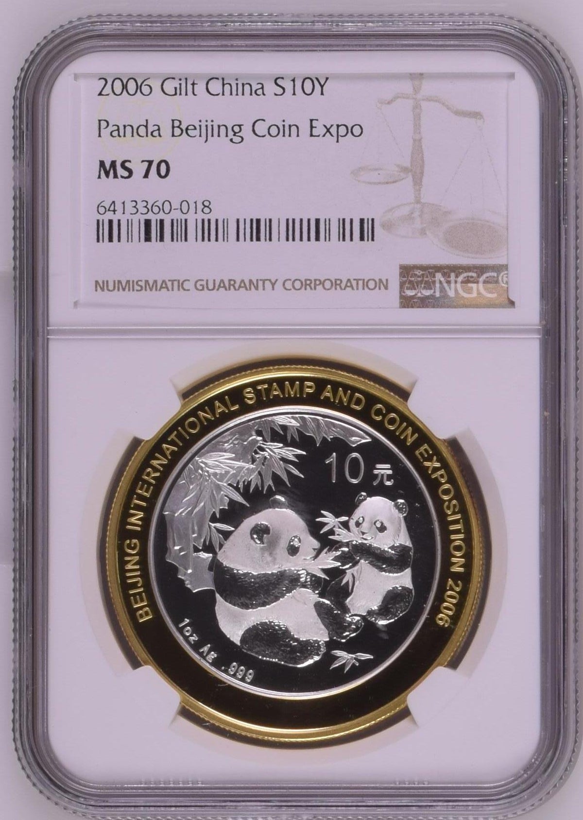 2006 BEIJING INTERNATIONAL STAMP AND COIN EXPOSITION