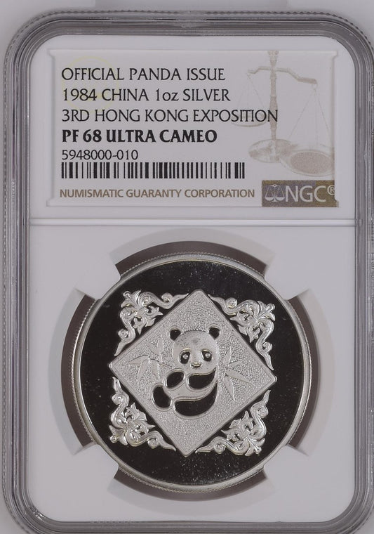 1984 1OZ CHINA SILVER 3RD HONG KONG EXPOSITION OFFICIAL PANDA ISSUE
