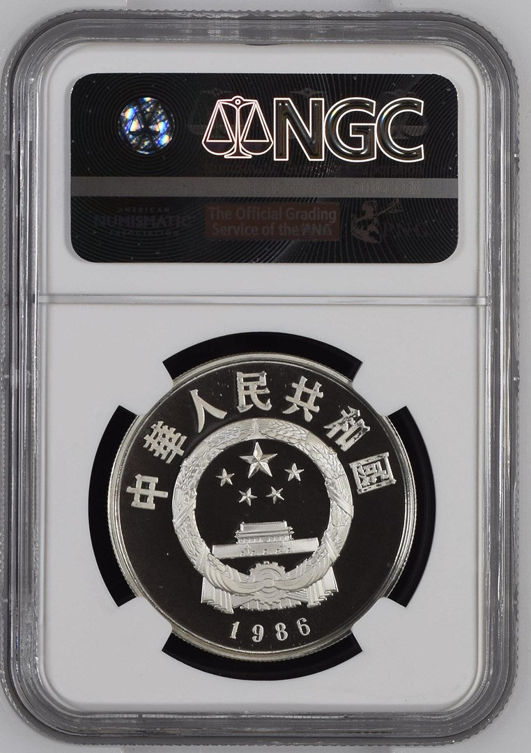 1986 CHINA S5Y PANDA WORLD WILDLIFE FUND