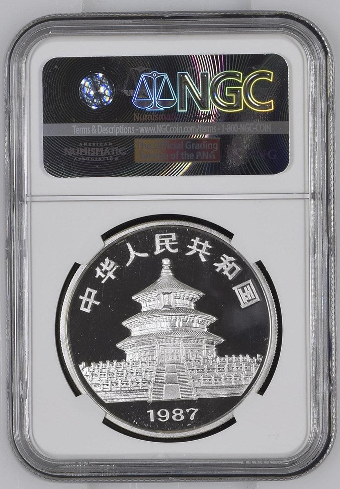 1987 CHINA S10Y PANDA