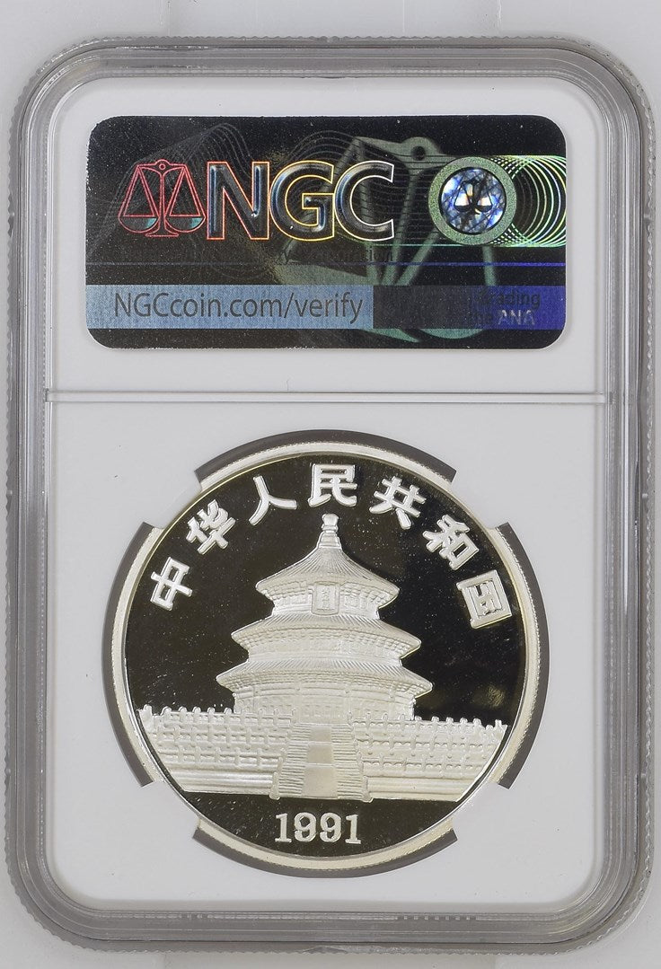 1991P CHINA S10Y PANDA