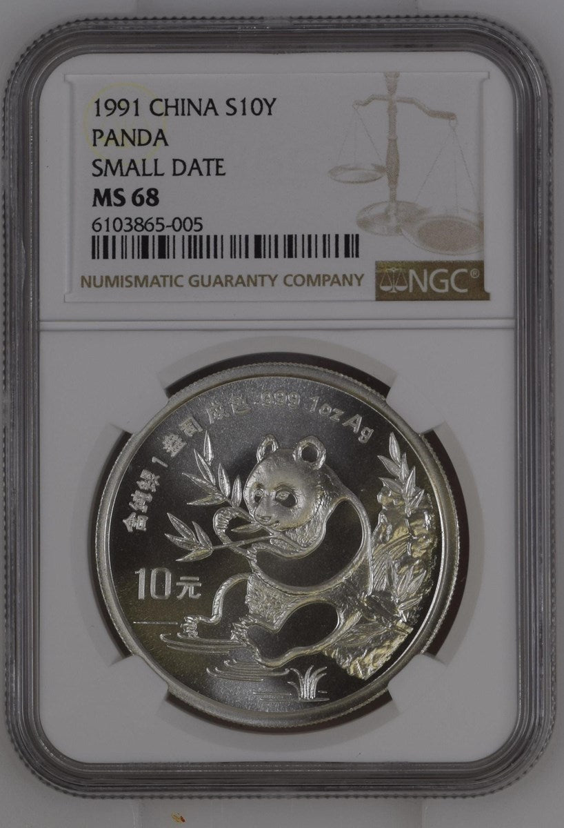 1991 CHINA S10Y PANDA SMALL DATE