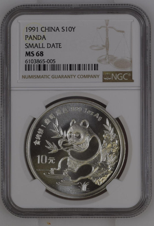 1991 CHINA S10Y PANDA SMALL DATE