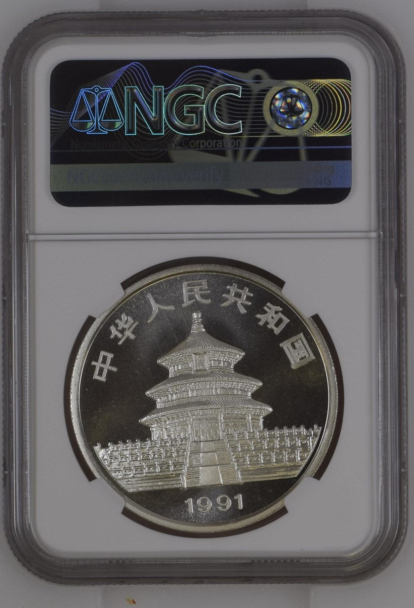 1991 CHINA S10Y PANDA SMALL DATE