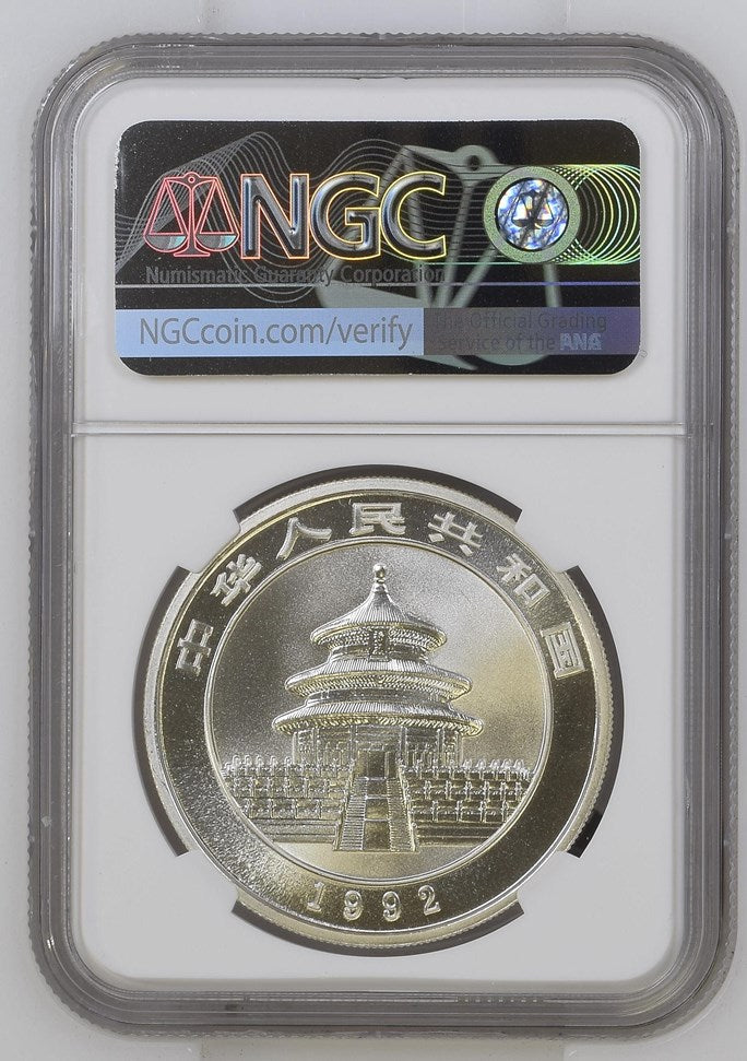 1992 CHINA S10Y PANDA SMALL DATE