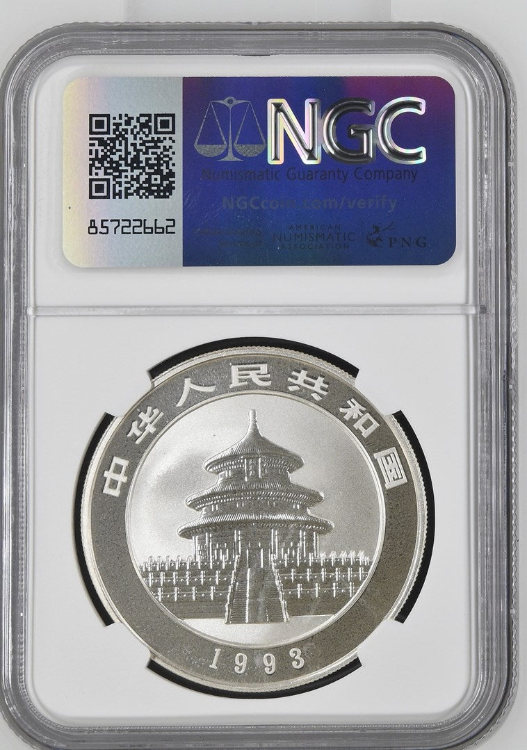 1993 CHINA S10Y PANDA - FROSTED SMALL DATE