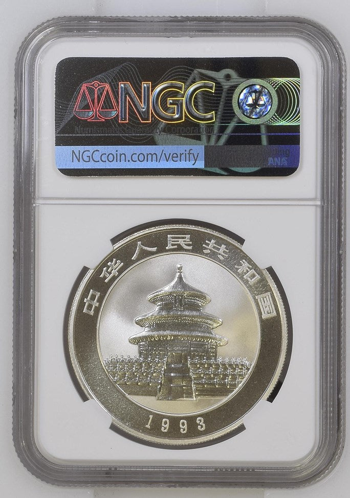 1993 CHINA S10Y PANDA SMALL DATE