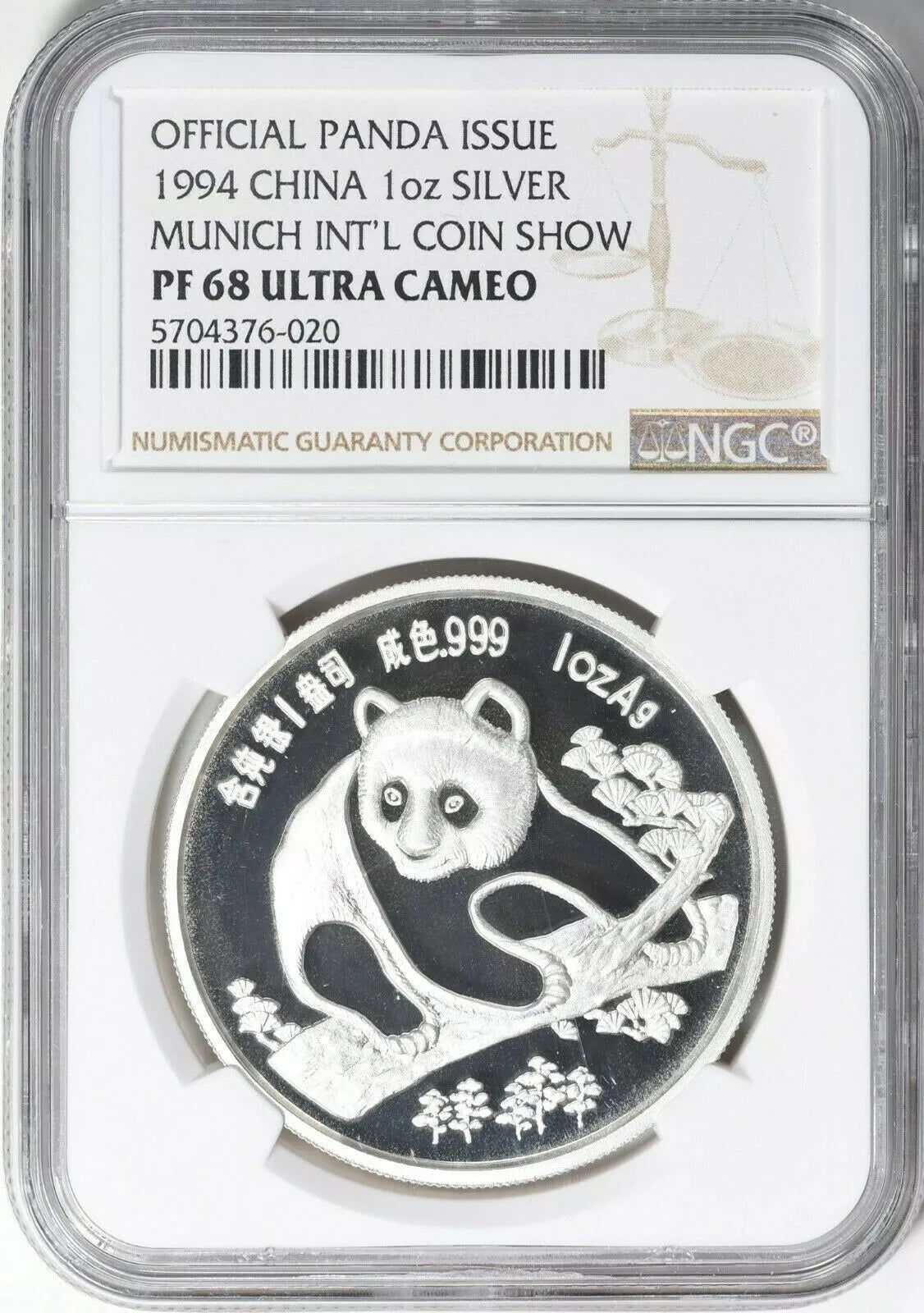 1994 1OZ CHINA SILVER MUNICH INT'L COIN SHOW OFFICIAL PANDA ISSUE