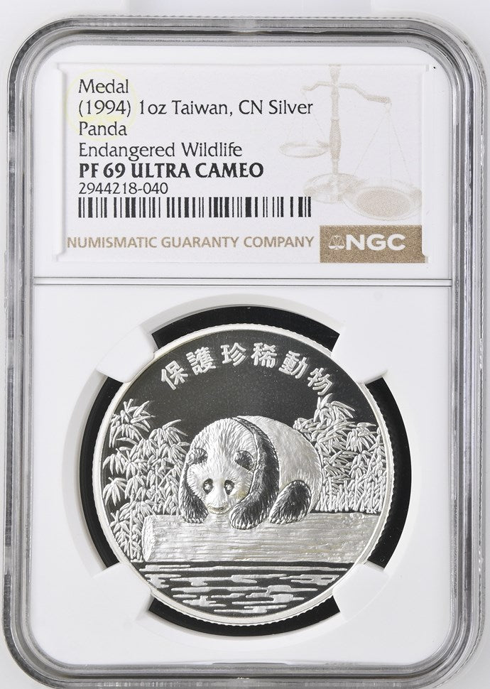 1994 TAIWAN CHINA ENDANGERED ANIMAL PANDA