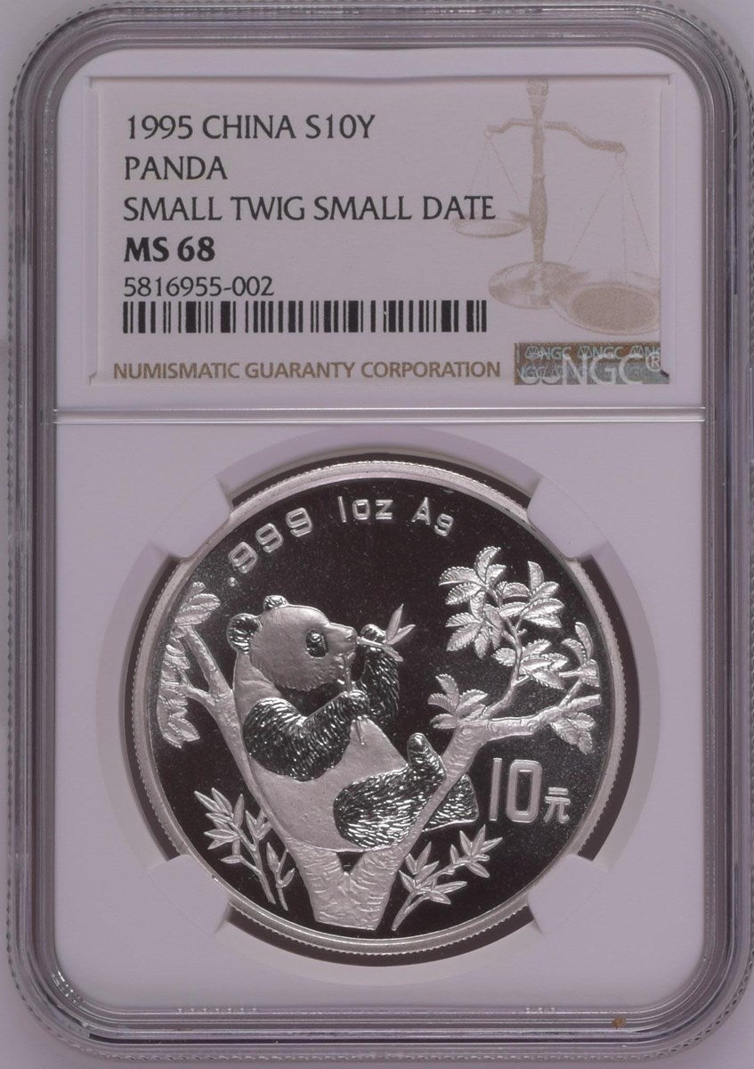 1995 CHINA S10Y PANDA SMALL TWIG SMALL DATE