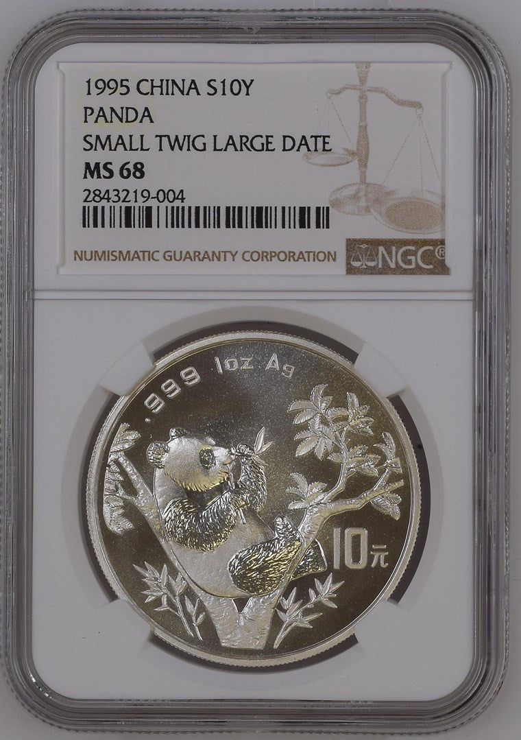 1995 CHINA S10Y PANDA SMALL TWIG LARGE DATE