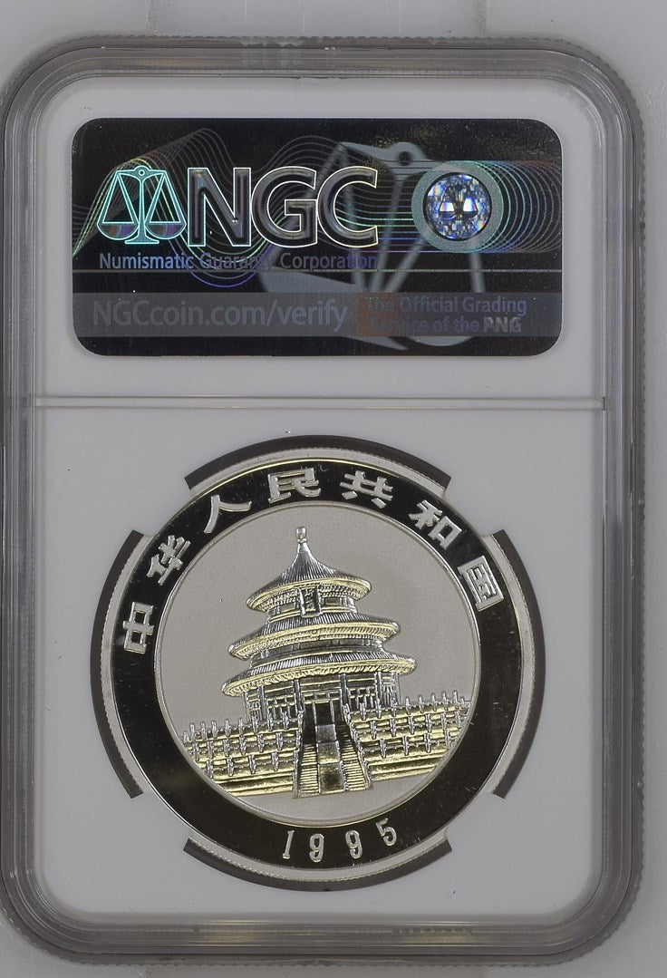 1995 CHINA S10Y PANDA