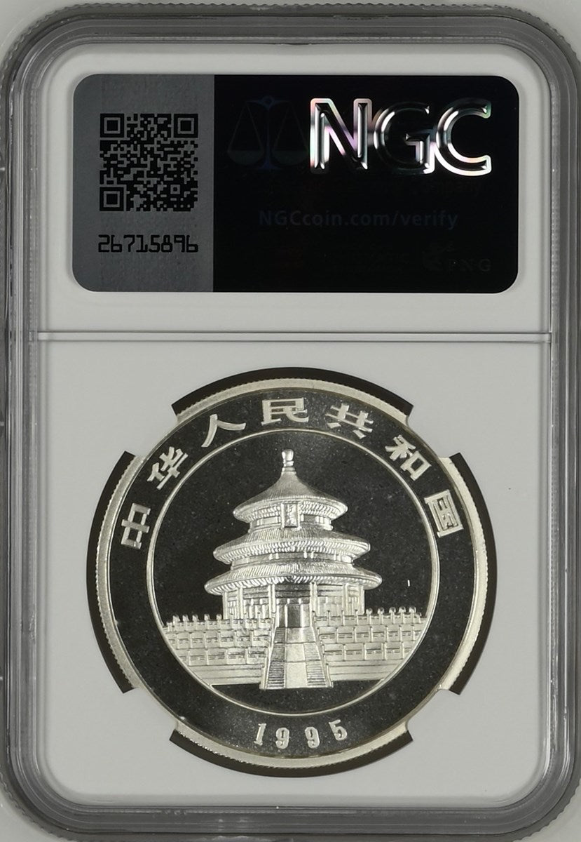 1995 CHINA S10Y PANDA - SMALL TWIG SMALL DATE CC-656C