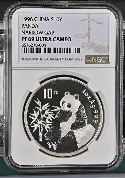 1996 CHINA S10Y PANDA NARROW GAP