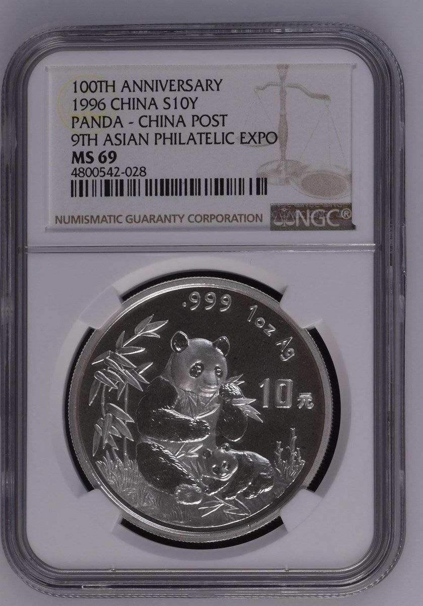 1996 CHINA S10Y PANDA - CHINA POST 9TH ASIAN PHILATELIC EXPO