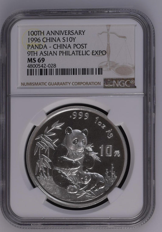 1996 CHINA S10Y PANDA - CHINA POST 9TH ASIAN PHILATELIC EXPO