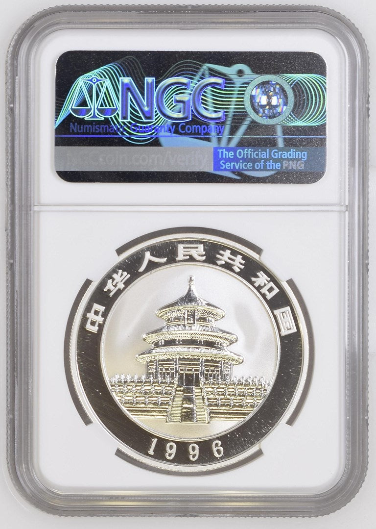 1996 CHINA S10Y PANDA