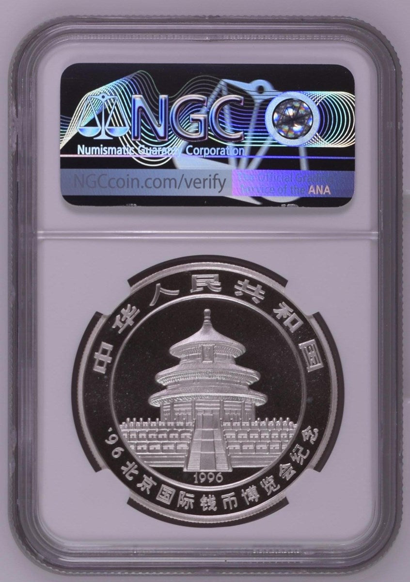 1996 GILT CHINA S10Y PANDA BEIJING INT'L COIN EXPO