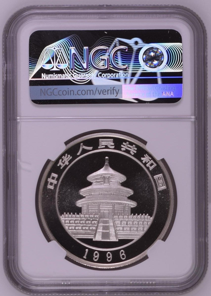 1996 CHINA S10Y PANDA LARGE DATE