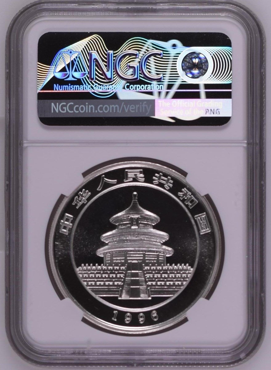 1996 CHINA S10Y PANDA SMALL DATE