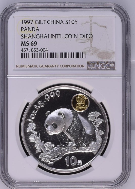 1997 GILT CHINA S10Y PANDA SHANGHAI INT'L COIN EXPO