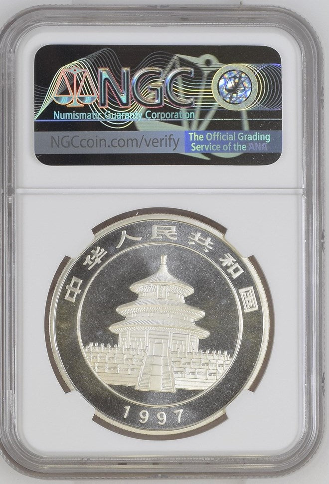 1997 CHINA S10Y PANDA LARGE DATE