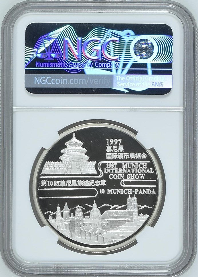 1997 1OZ CHINA SILVER MUNICH INT'L COIN SHOW OFFICIAL PANDA ISSUE
