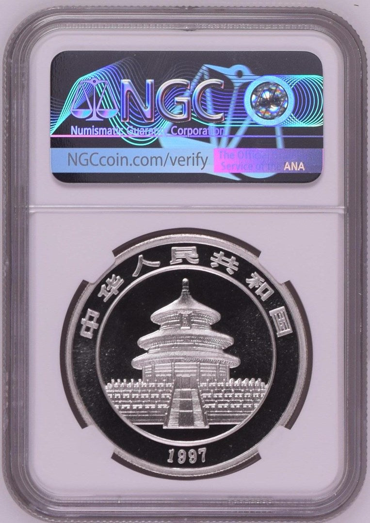 1997 CHINA S10Y PANDA SMALL DATE