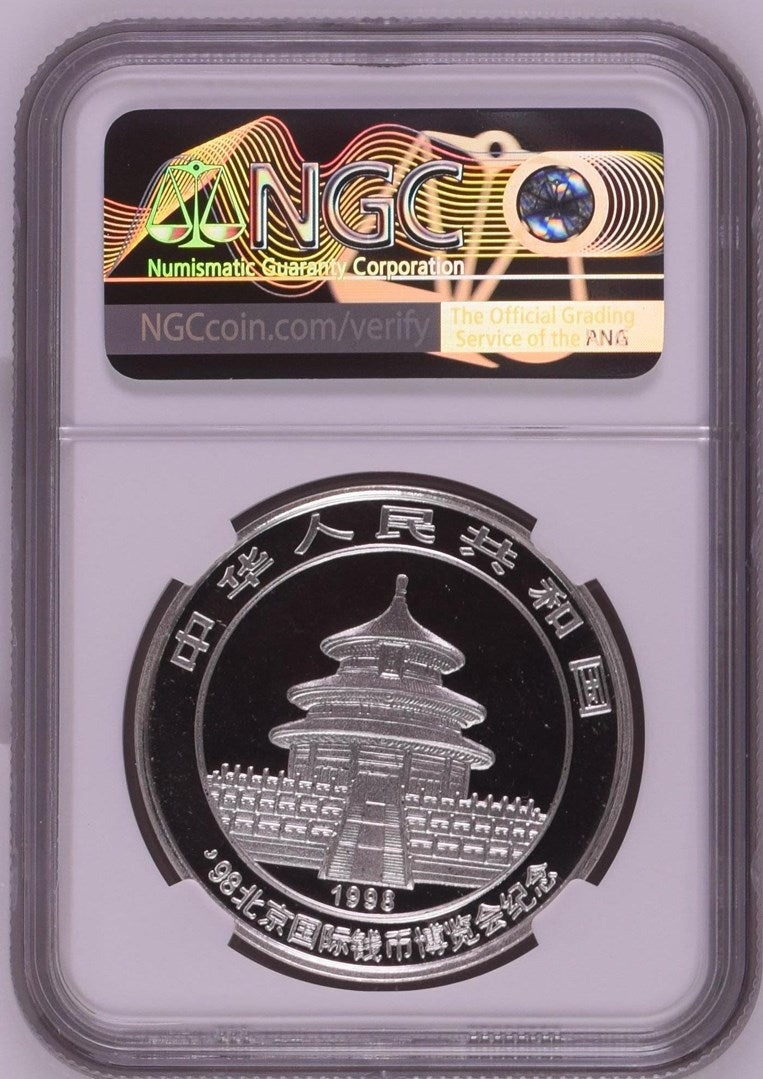 1998 GILT CHINA S10Y PANDA BEIJING EXPO