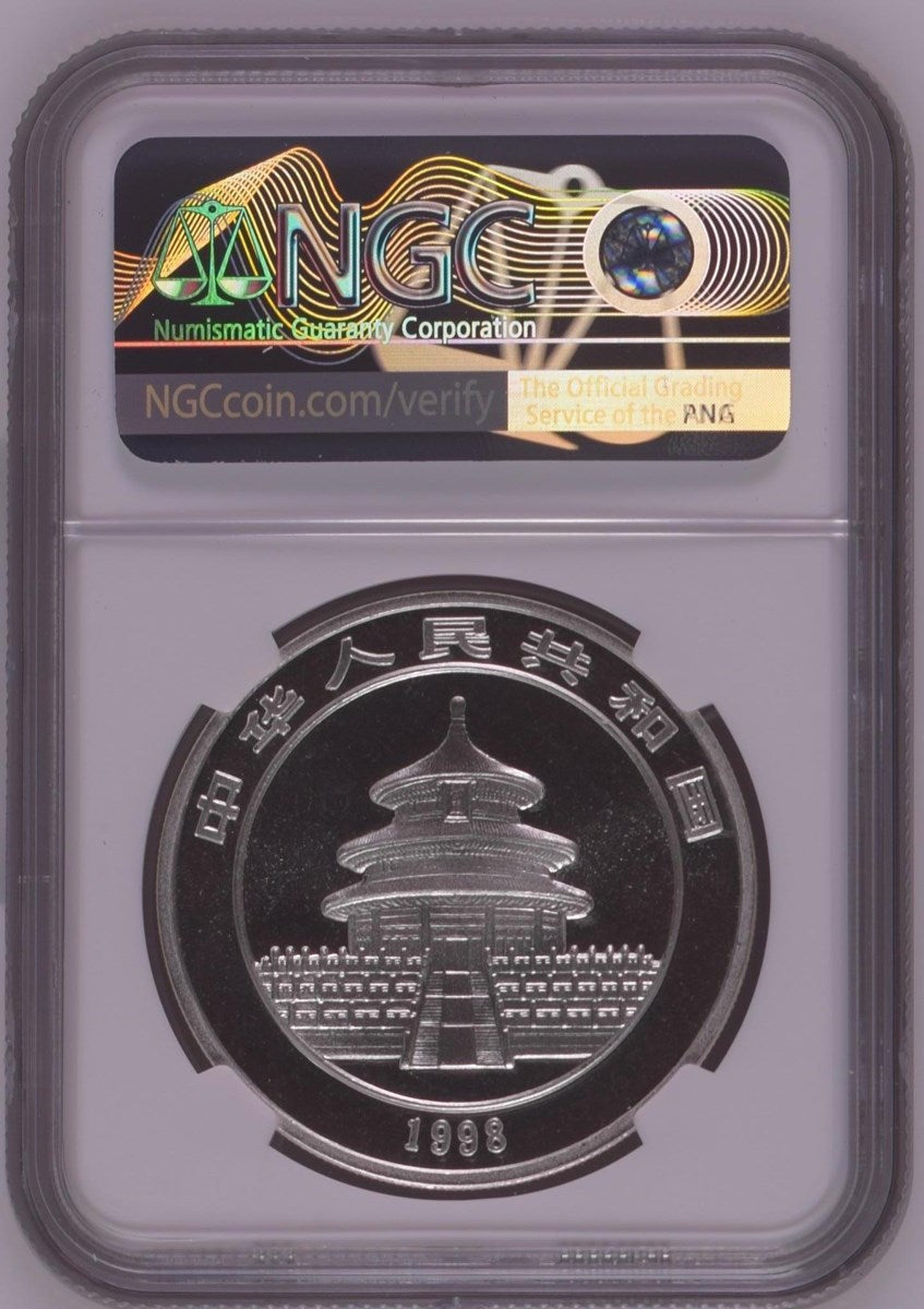 1998 CHINA S10Y PANDA SMALL DATE