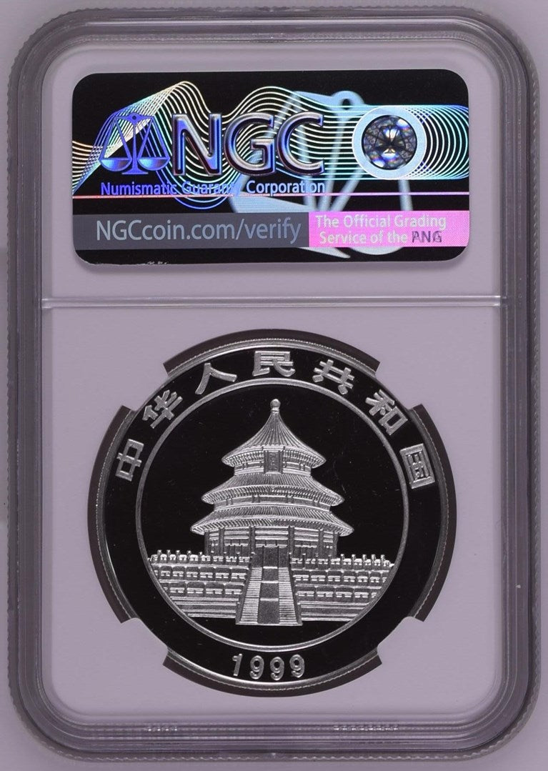 1999 CHINA S10Y PANDA COLORIZED