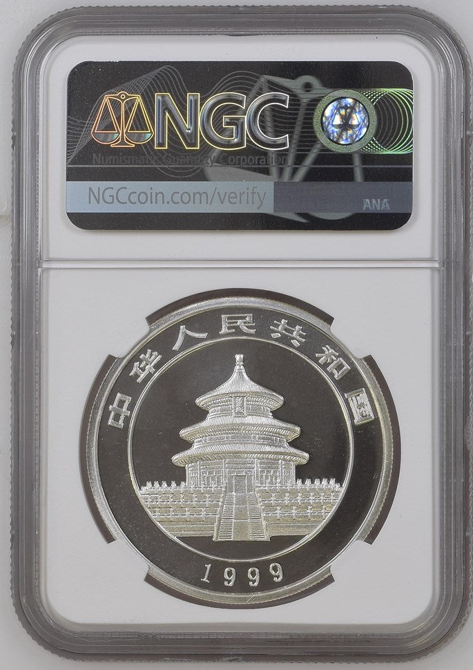 1999 CHINA S10Y PANDA LARGE DATE SERIF 1