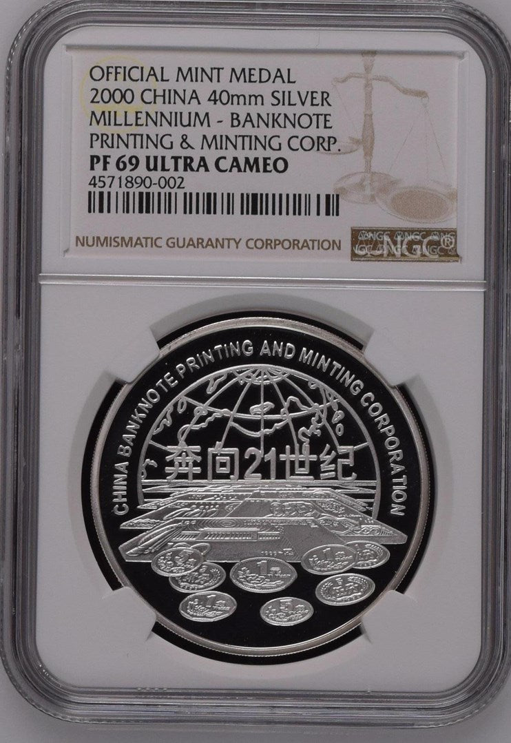 2000 40MM CHINA SILVER MILLENNIUM - BANKNOTE PRINTING & MINTING CORP