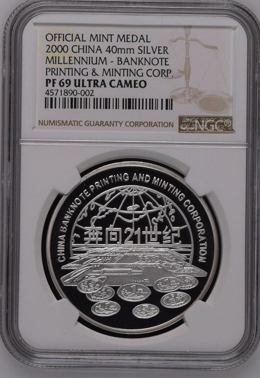 2000 40MM CHINA SILVER MILLENNIUM - BANKNOTE PRINTING & MINTING CORP