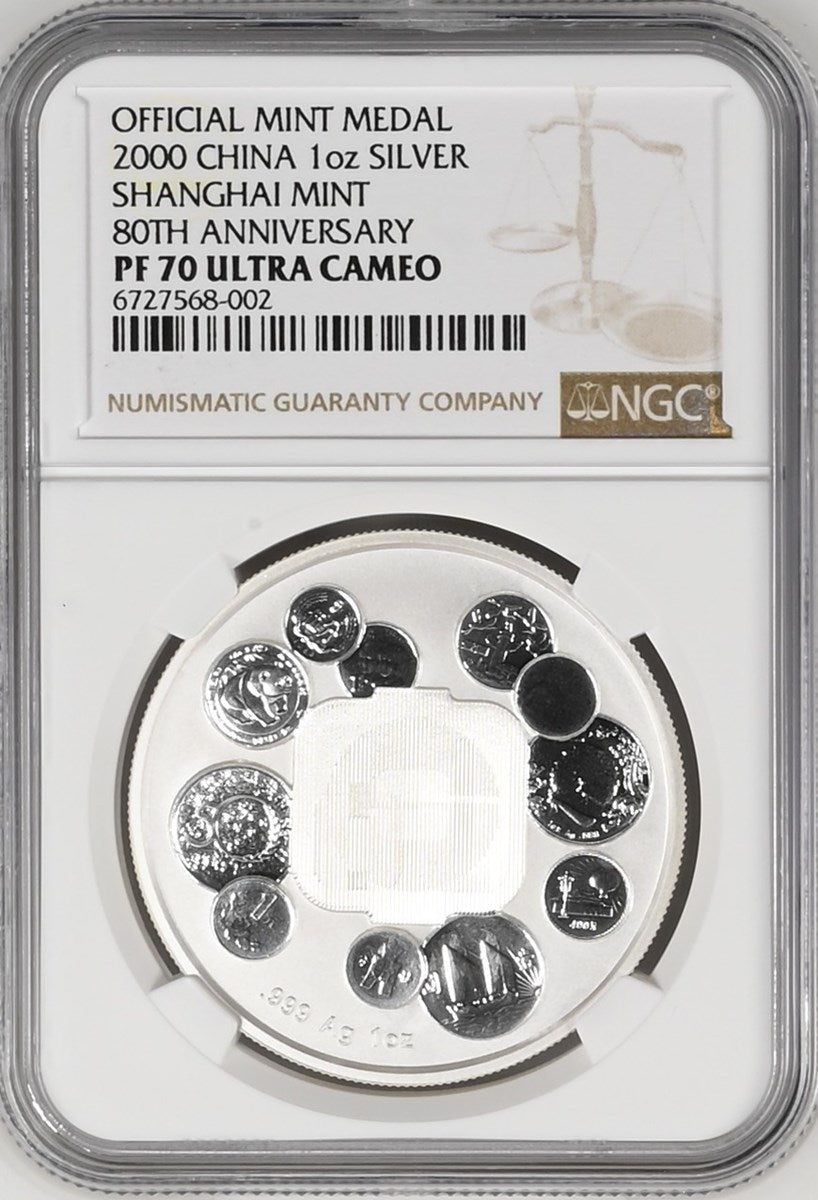 2000 1OZ CHINA SILVER SHANGHAI MINT 80TH ANNIVERSARY