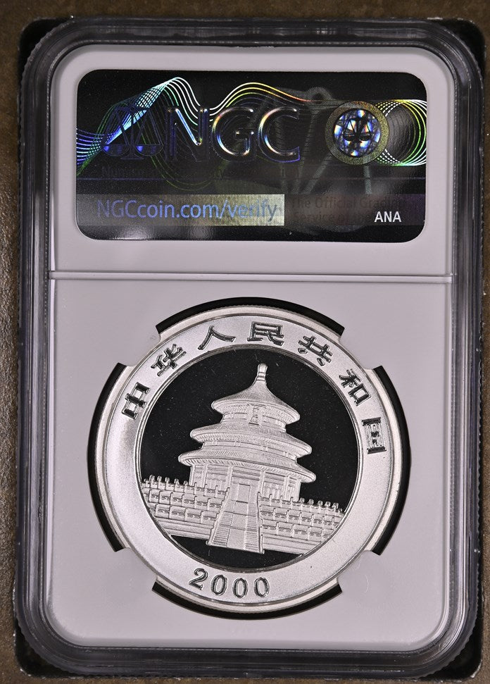 2000 CHINA S10Y PANDA FROSTED RING