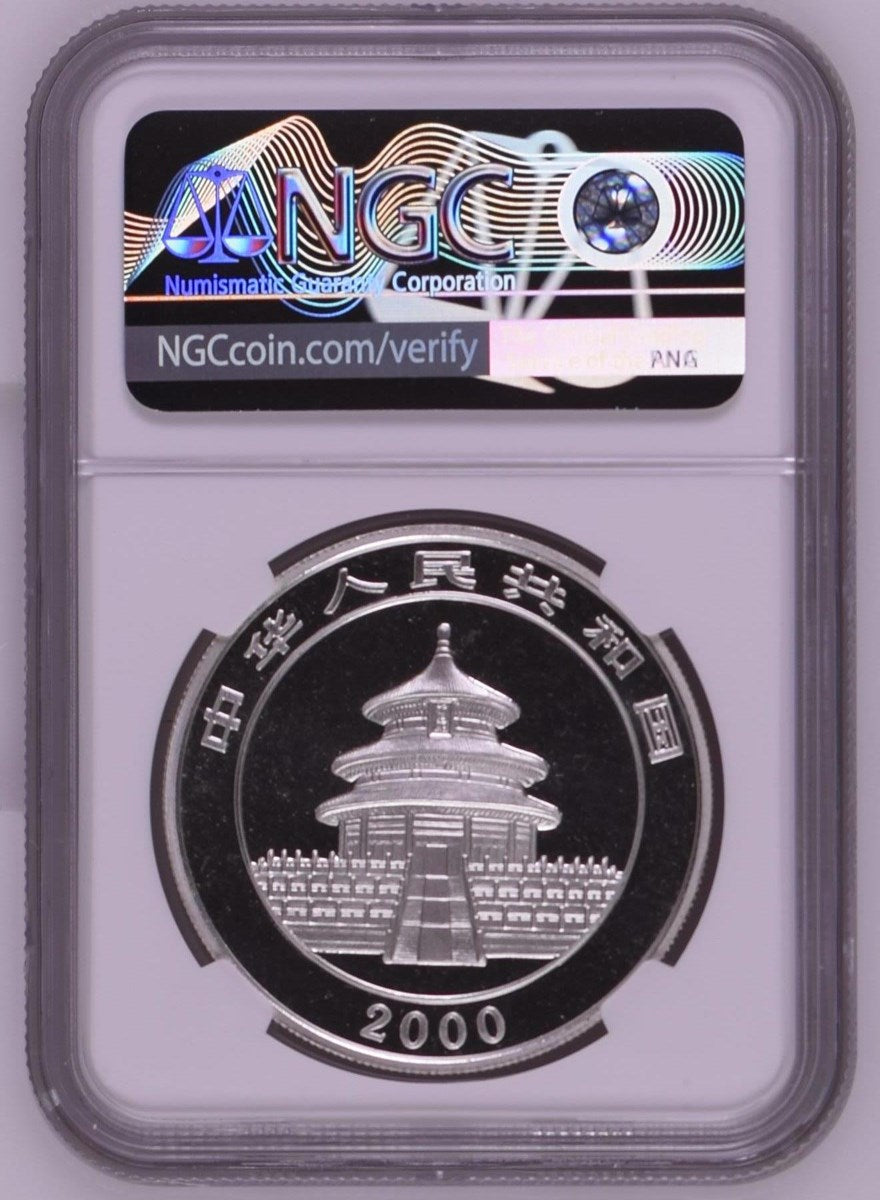 2000 CHINA S10Y PANDA MIRRORED RING