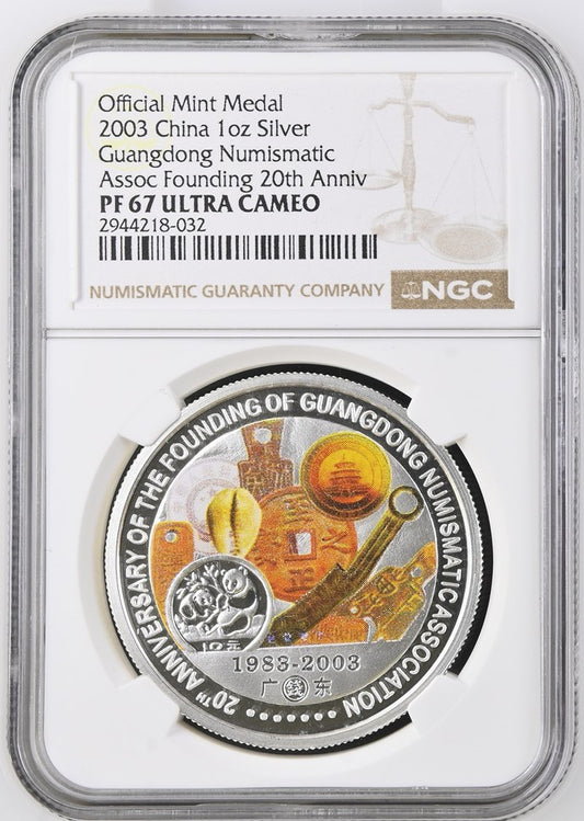 2003 1 OZ CHINA SILVER GUANGDONG NUMISMATIC ASSOC FOUDING 20TH ANNIV
