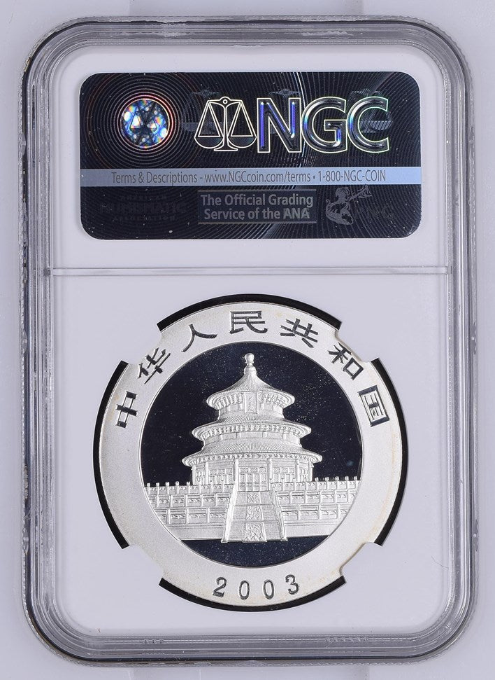 2003 CHINA S10Y PANDA MIRRORED BAMBOO