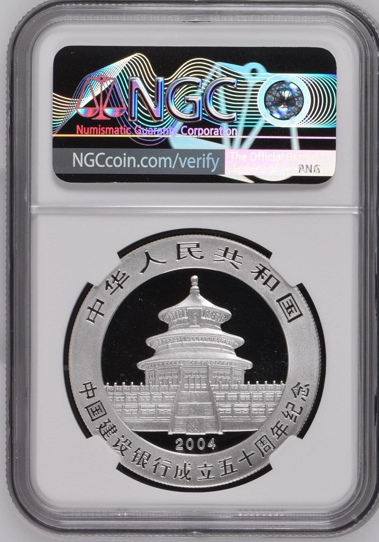 2004 CHINA S10Y PANDA - CONSTRUCTION BANK 50TH ANNIVERSARY